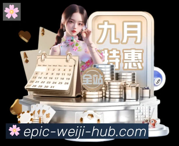 维基体育荣誉